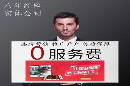 竞价推广代运营助力企业应对市场竞争